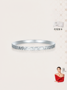 Gift Pure Silver Bracelet