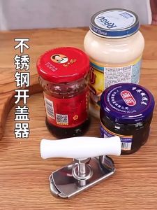 Stainless Steel Bottle Opener Adjustable Stainless Steel Jar Bottle Opener Easy Twist Off Can Lid