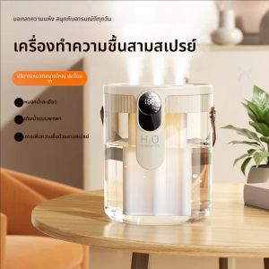 เครื่องทำความชื้นขนาดเล็กแบบ USB พร้อมสเปรย์สามแบบและละอองน้ำจำนวนมาก/เครื่องทำความชื้นขนาดเล็กพร้อมไฟกลางคืนสำหรับห้องนอนเดสก์ท็อป ละอองน้ำขนาดใหญ่