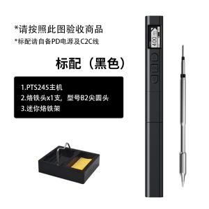 Smart Portable High-Power Adjustable Temperature Soldering Iron Pen Compatible C245/470 Aluminum Alloy Material from Shenzhen
