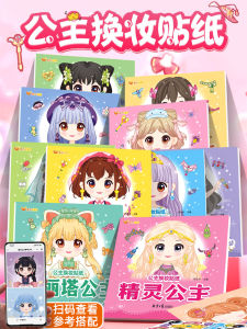 Princess Dress-Up Sticker Book Early Education Gift for Bé Gáis 3-6 Years Old Focus Quiet DIY Makeup Sticker Book