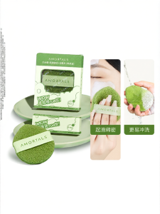 AMORTALS | Cleaning Sponge Puff