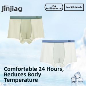 JINGJIA | Non-chafing Ice Silk Boys Briefs