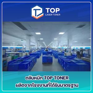 TOP TONER LASER หมึกเทียบเท่า CF-280A 280A 280 CF280A 80A 80 CF280 FOR HP LaserJet Pro 400 Printer M401d/ M401dn/ M425