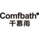 Comfbath