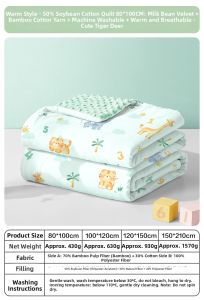 Boyang Home Textile | Windproof Infant and Toddler Quilt