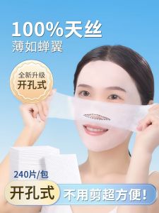 Kẹp Cotton Lót Sợi Treo Cấp Độ Ẩm Nâng Cấp Mặt Mở Rộng Cotton Lót Mummy Kiểu Hở Lỗ Cho Da Khô Và Da Hỗn Hợp