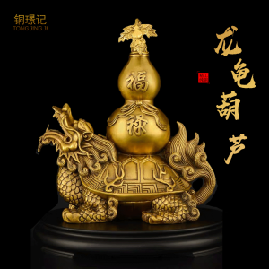 Bronze Dragon Turtle Gourd Ornament Head Turtle Home Living Room Decorations Shop Opening Wealth Attraction Office Gifts