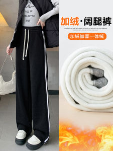 Fleece-lined Fall and Winter Drawstring Leisure Sports Jogger Pants Female 2024 New Warm Slimming and Wide Leg Smooth Straight-Leg Trousers