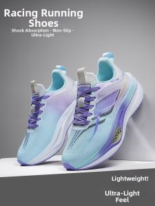 Lightweight Breathable Shock Absorption Running Shoes