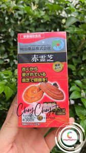 Viên Uống Linh Chi Đỏ Nhật Bản Red Reishi Noguchi 2000mg 240V (Nhập Khẩu) Hỗ Trợ Tăng Cường Hệ Miễn Dịch