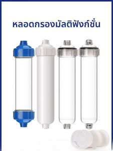 Nohua Qingyuan T33 DIY Aquarium Filter Bottle Air Drying Tube Gas Purification Shell เครื่องกำจัดแบคทีเรียในน้ำ
