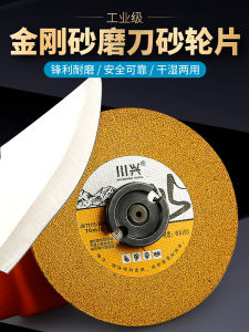 Sharpening Grinding Wheel Angle Grinder Sharpening Stone Electric Silicon Carbide Grinding Blade Kitchen Knife Drill Blade Grinding Fantastic Polishing Agent