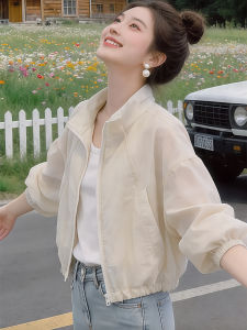 Shalldoer | Small Petite White Stand Collar Short Jacket Women Summer Slim Sun Protection Clothing