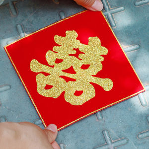 Wedding Special Self-Adhesive Red Paper Back Adhesive Sticker Happy Couple Characters Drain Cover Non-Woven Fabric Sticker