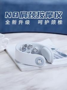 surepower | Shoulder and Neck Massager for Cervical Region