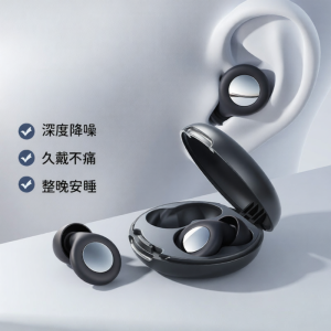 monqiqi | Nút Bịt Tai Chống Ồn Siêu Hiệu Quả Để Ngủ