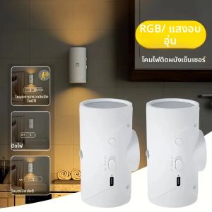 ไฟ LED เซนเซอร์จับความเคลื่อนไหวแบบแม่เหล็กโคมไฟติดผนัง USB ชาร์จไฟกลางคืนขึ้นและลงสำหรับห้องนั่งเล่นห้องนอนทางเดิน