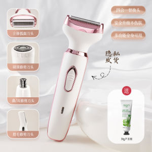Electric Hair Removal Razor Safe Trimming for Legs And Armpits Men And Women Full Body Hair Removal Tool Rechargeable