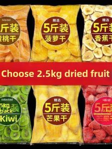 No Sugar No Additives Fruit Mix 5 Pounds