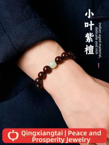 QINGXIANGTAI | Mens Smallleaf Rosewood Prayer Beads