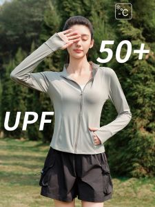miiow | Ice Silk UV Protection Clothing Slim Fit Summer Thin Stand Collar Anti Ultraviolet Ray Outerwear Cat Woman Long Sleeve Zipper