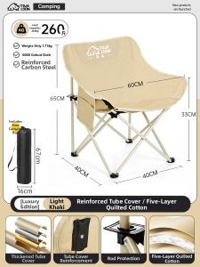 ANLOOK | Foldable Portable Camping Chair