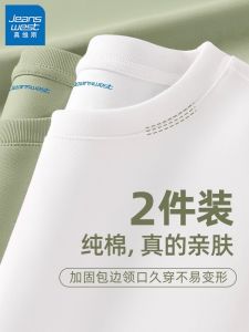 เสื้อยืดคอกลมแขนยาวผ้าฝ้ายแท้สีขาว ทรงหลวม สำหรับผู้ชาย ฤดูใบไม้ผลิและฤดูใบไม้ร่วง เสื้อยืดคอกลมทรงพอดีตัว