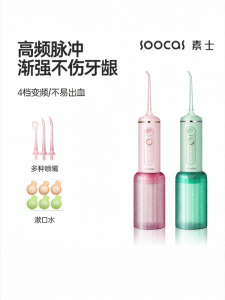 Portable SOOCAS French Perfume Spray Dental Cleaner Womens Water Toothline Gift Box Deep Cleaning Oral Electronic Device