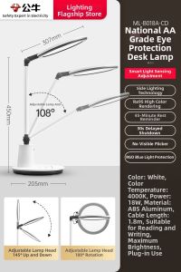 Bull | AA Grade Eye-Protection Desk Lamp for Studying
