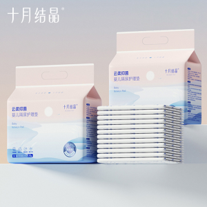 TEN-M JOURNEY Diaper Changing Mat for Baby Bacteriostatic & Odor Control Diapers Pads Disposable Urine Pad