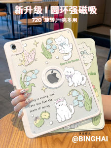 Acrylic Hard Shell Protector Case for Xiaomi Pad 7 pro 11.2 Inch Butterfly Cat Design Magnetic X720 Rotation Dual-Sided Anti-Fall