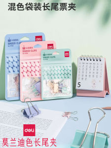 Deli Colorful Long Tail Clip Metal Office Supplies Paper Fixing Large Medium Small Size Business Documents Fixing Clips