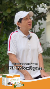 Zinnia Catox Ezyme - 2 Bxs X 14 Sac