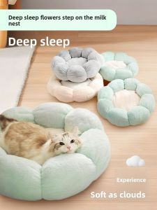VOA | Enclosed Warm Pet Bed