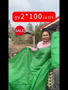 ☀️ทางการเกษตรต้องมี☀️สแลนกรองแสงสีดำ ตาข่ายกรองแสง สแลนกรองแสง สแลนบังแดด สแลนกรอง ไม่ขาดง่าย กันแดด55%/70%/100%(25m/50m/100m)กว้าง2เมต(ดำ/เขียว) ที่กรองแสง ที่กันแดด กันสาดผ้าสแลน สแลนกันแดด ผ้ากรองแสง ตาข่ายกันแดด