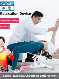 Wolk Wook | Ergonomic Waist Relaxer Physical Stretching