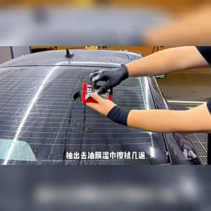 Glass oil film removal wet wipes for clean traceless rainproof black technology soft car windows degreasing car washing wet wipes