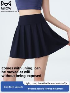 MiiOW | Cat Woman High Waist A-Line Mini Skirt Yoga Pants Womens Outerwear Shark Skin Bottoming Skirt Thin Sun Protection Hip Covering