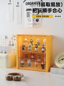 Pop Mart Blind Box Display Rack Storage Cabinet Acrylic Transparent Hand Office Display Box Collection Large Capacity Container