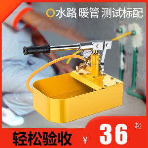 Manual Portable Pressure er Pump for Floor Heating Water Supply Pipe ing Cast Iron Hand Operated Hydraulic Pump