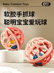 Đồ Chơi Cầm Tay Manhattan Baby Grasping Training Early Education Toy Molar Early Education 0-1 Years Old Teething Baby Dummies