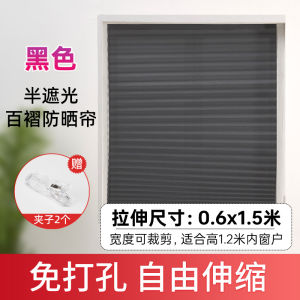 Rèm Cửa Sổ Cách Nhiệt Chống Nắng Có Thể Kéo Dài Cho Ban Công Rèm Cửa Sổ Kính Che Chắn Toàn Bộ Không Cần Đục Lỗ Rèm Cửa Sổ Bằng Vải Không Dệt