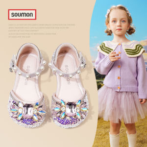 SOUMON | Autumn/Spring New Girls Shoes Soft Sole