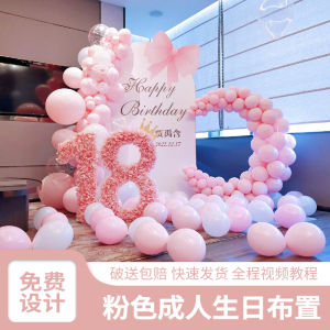 Balloons Kt Board Pink 18 Năm Quà Tặng Sinh Nhật Trang Trí Phong Cách Nữ Nam Bóng Bơm Nước Bóng Bơm Nước Trang Trí Màn Hình