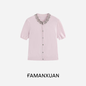 FAMANXUAN | French Grey Beaded Knit Top Short Sleeve