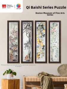 3D-JP | 2D Qí Bái Shí Chinese Painting Series Jigsaw Puzzle 1800 Pieces