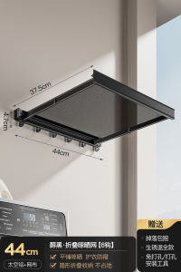 Space Aluminum Invisible Folding Clothesline Balcony Shoe Drying Rack Extendable No Punching Needed Socks Drying Gadgets