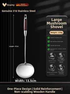 Snainy | Food-Grade 316 Stainless Steel Spatula Thickened Wooden Handle