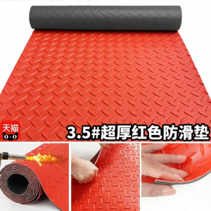 JINNING | Waterproof Anti-slip Wear-resistant Rubber Trunk Mat